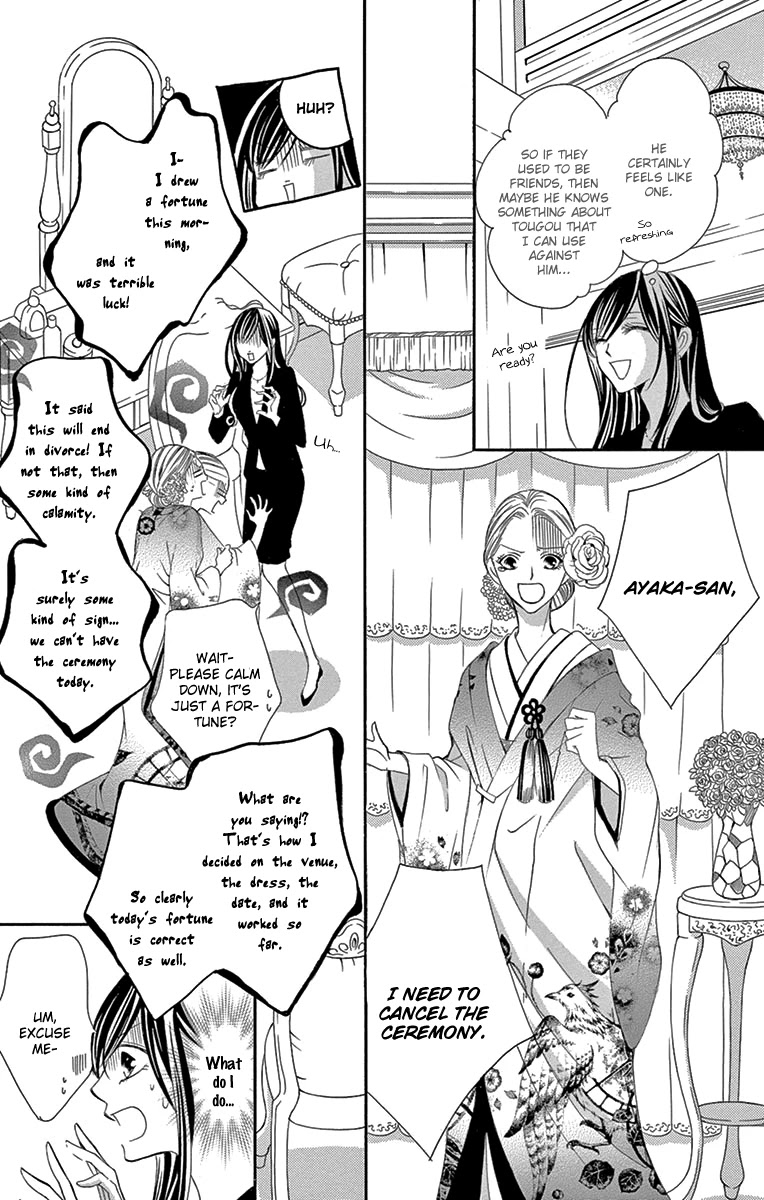 Ou-sama ni Sasagu Kusuriyubi Chapter 19 page 13 - Chapter 19