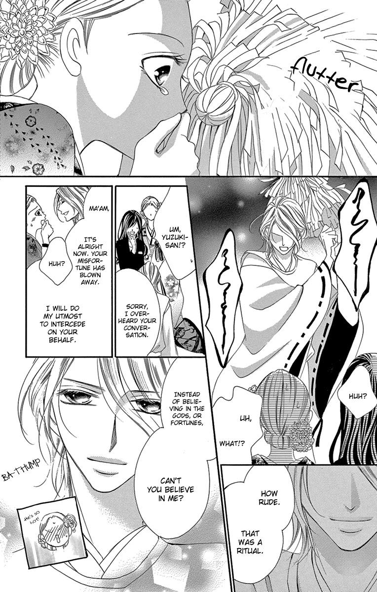 Ou-sama ni Sasagu Kusuriyubi Chapter 19 page 14 - Chapter 19