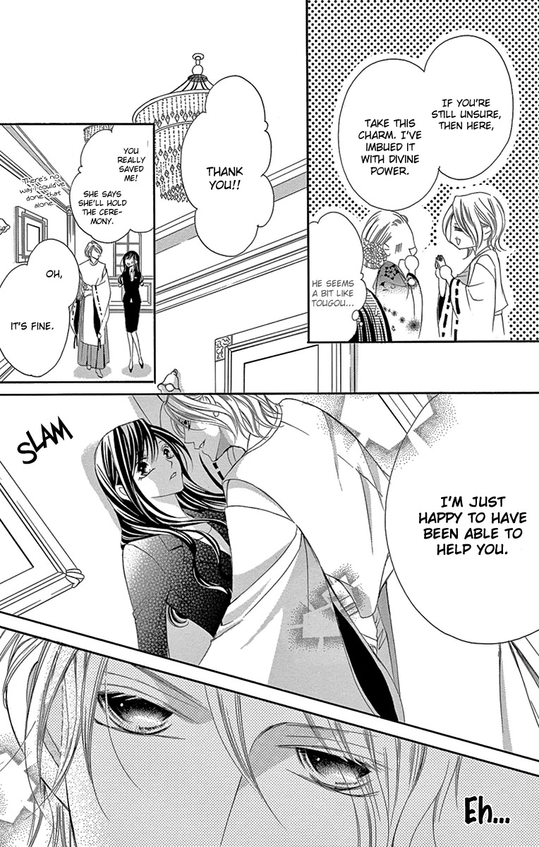 Ou-sama ni Sasagu Kusuriyubi Chapter 19 page 15 - Chapter 19