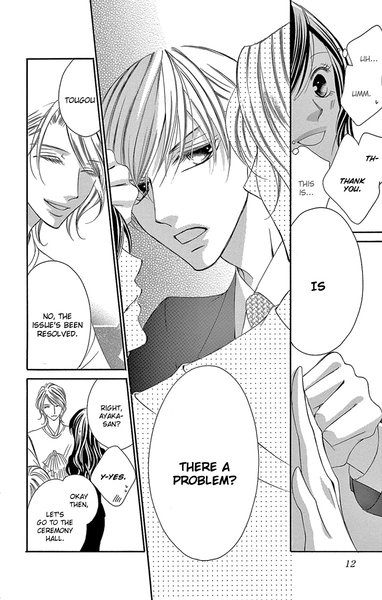 Ou-sama ni Sasagu Kusuriyubi Chapter 19 page 16 - Chapter 19