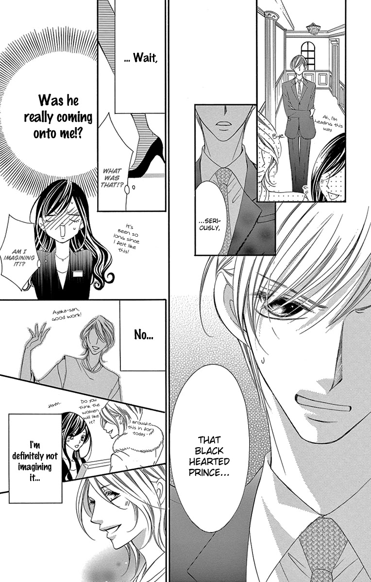 Ou-sama ni Sasagu Kusuriyubi Chapter 19 page 17 - Chapter 19