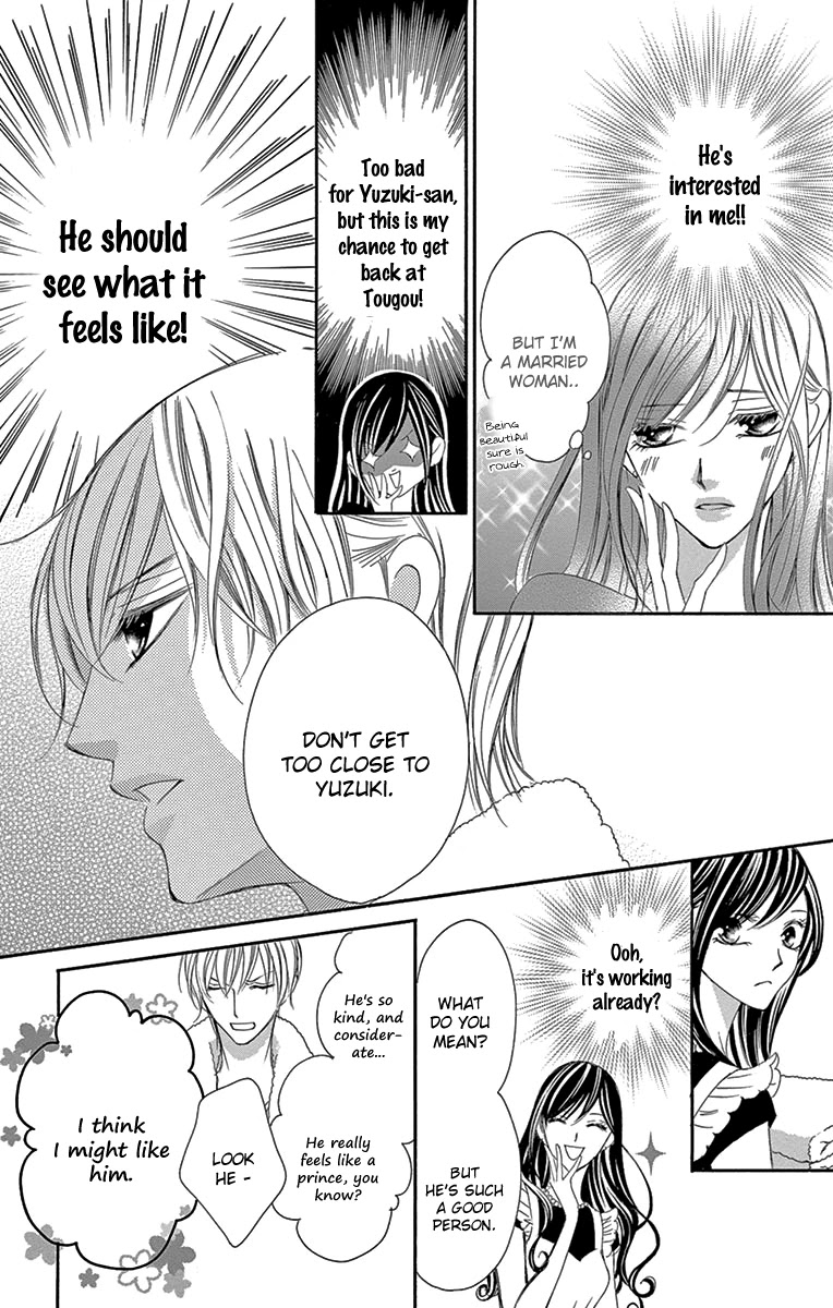 Ou-sama ni Sasagu Kusuriyubi Chapter 19 page 18 - Chapter 19