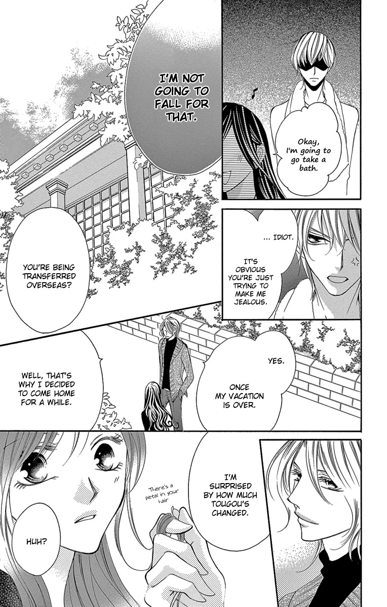 Ou-sama ni Sasagu Kusuriyubi Chapter 19 page 19 - Chapter 19