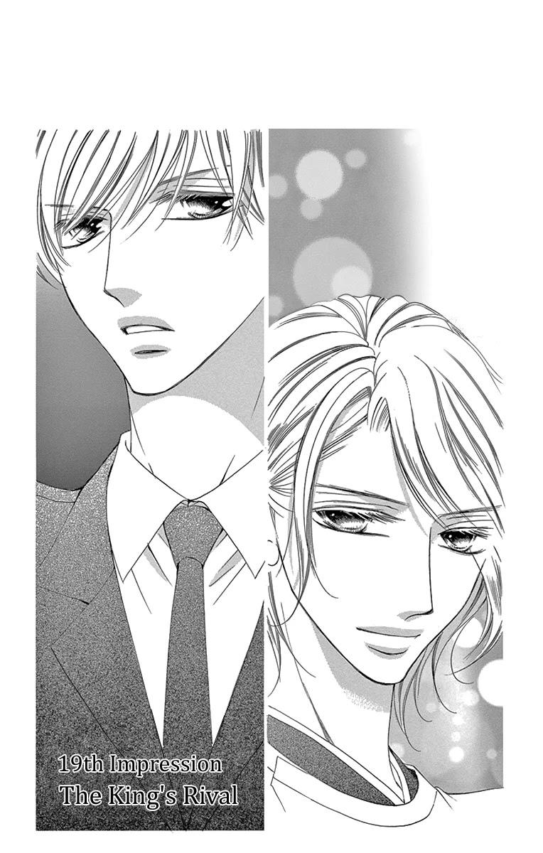 Ou-sama ni Sasagu Kusuriyubi Chapter 19 page 2 - Chapter 19