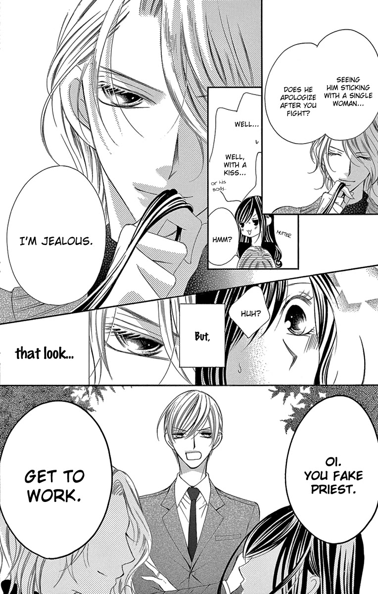 Ou-sama ni Sasagu Kusuriyubi Chapter 19 page 20 - Chapter 19