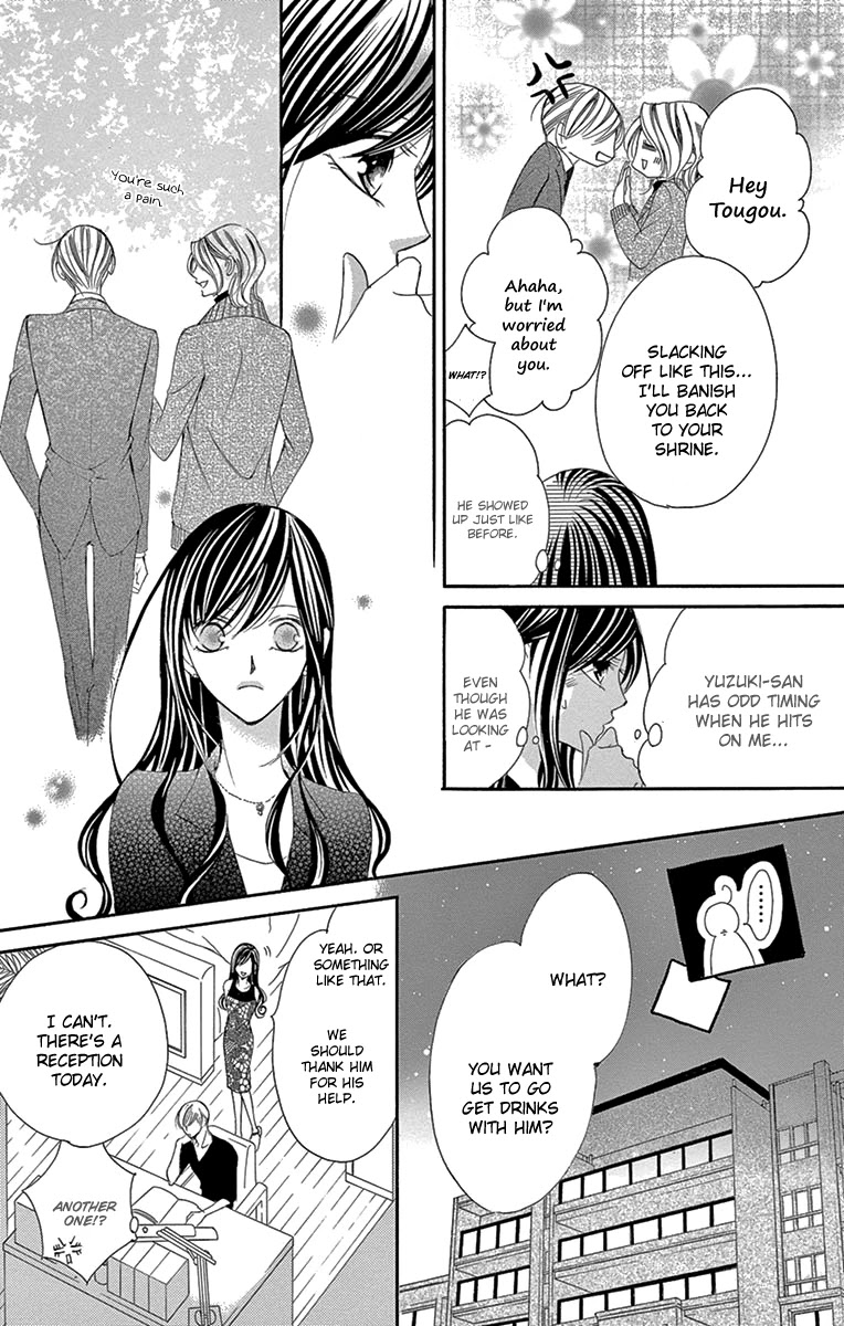 Ou-sama ni Sasagu Kusuriyubi Chapter 19 page 21 - Chapter 19