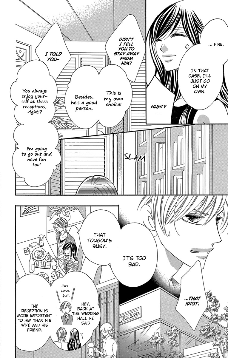 Ou-sama ni Sasagu Kusuriyubi Chapter 19 page 22 - Chapter 19