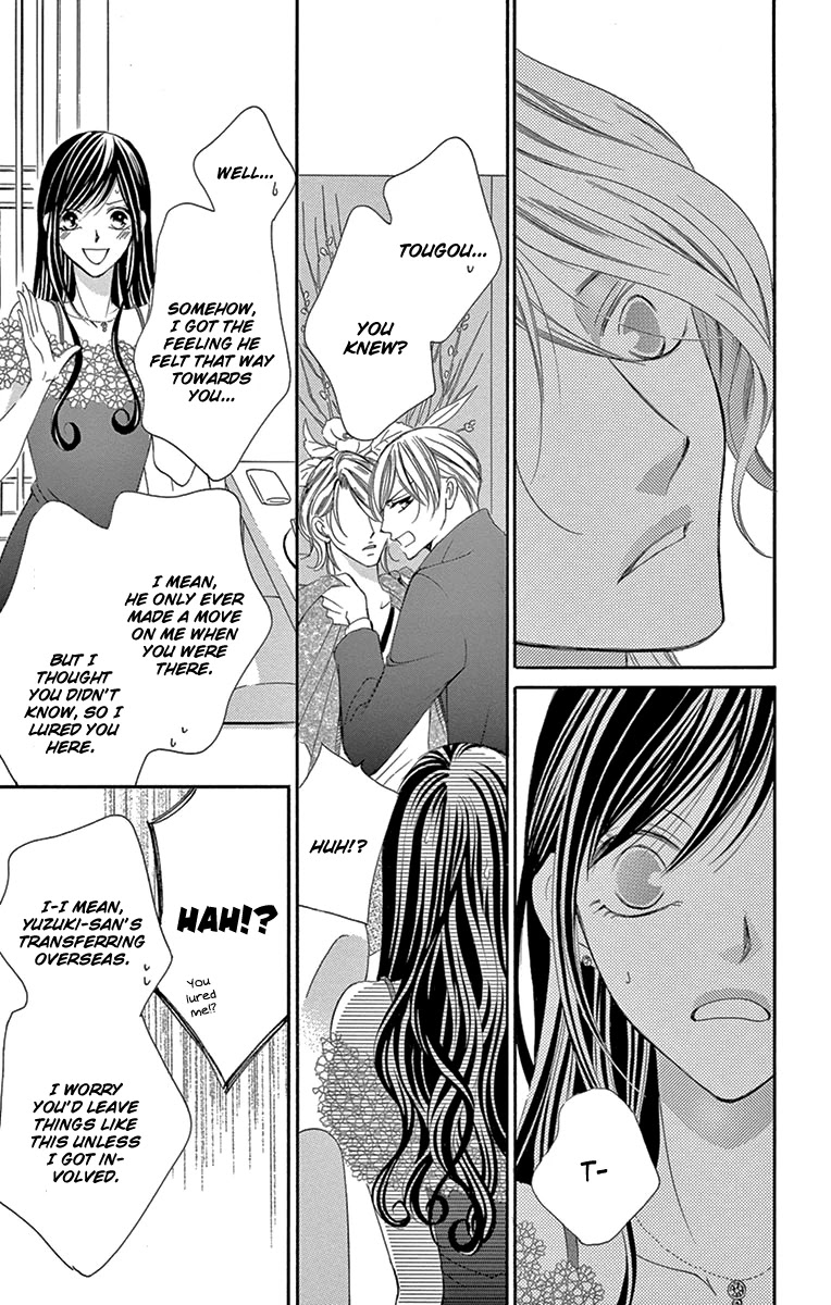 Ou-sama ni Sasagu Kusuriyubi Chapter 19 page 25 - Chapter 19