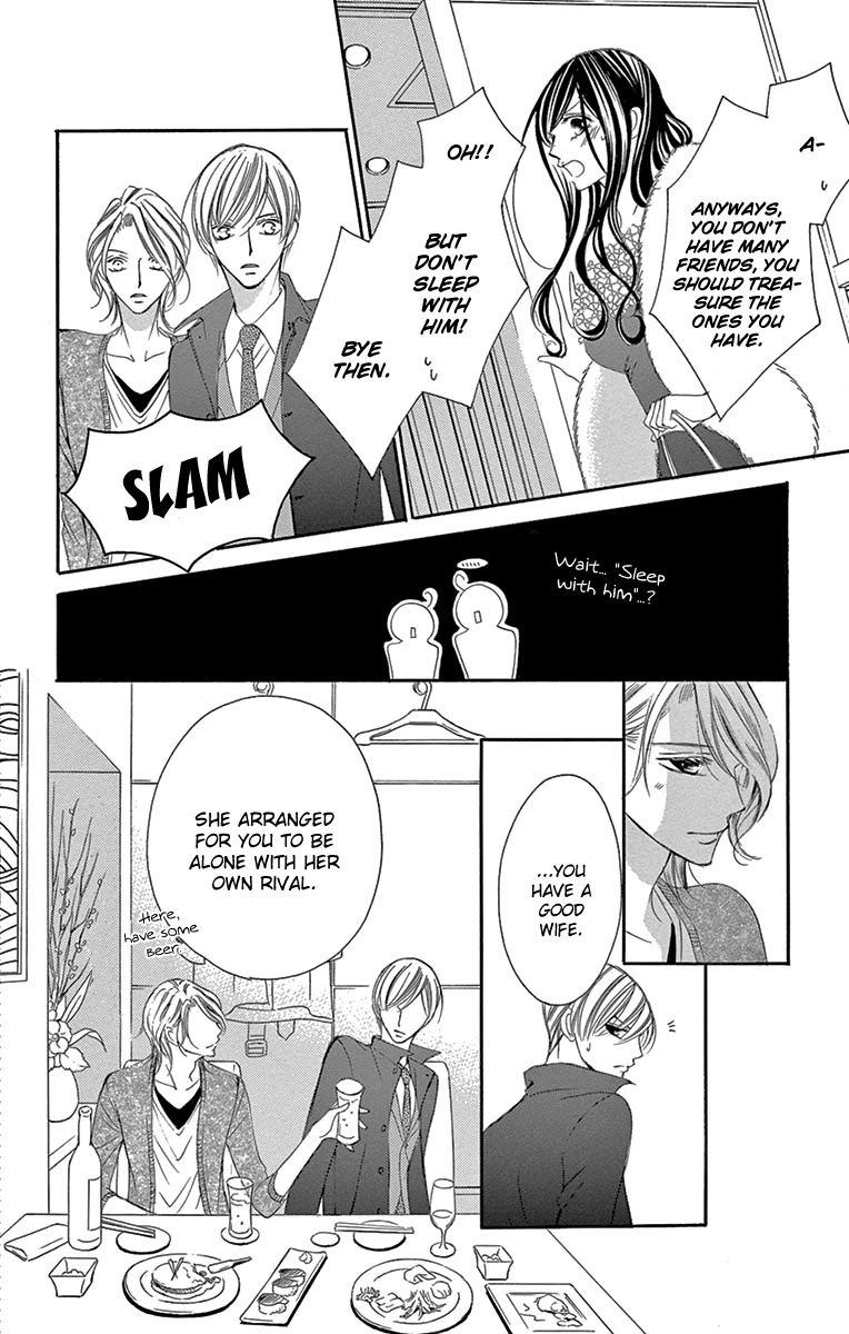 Ou-sama ni Sasagu Kusuriyubi Chapter 19 page 26 - Chapter 19