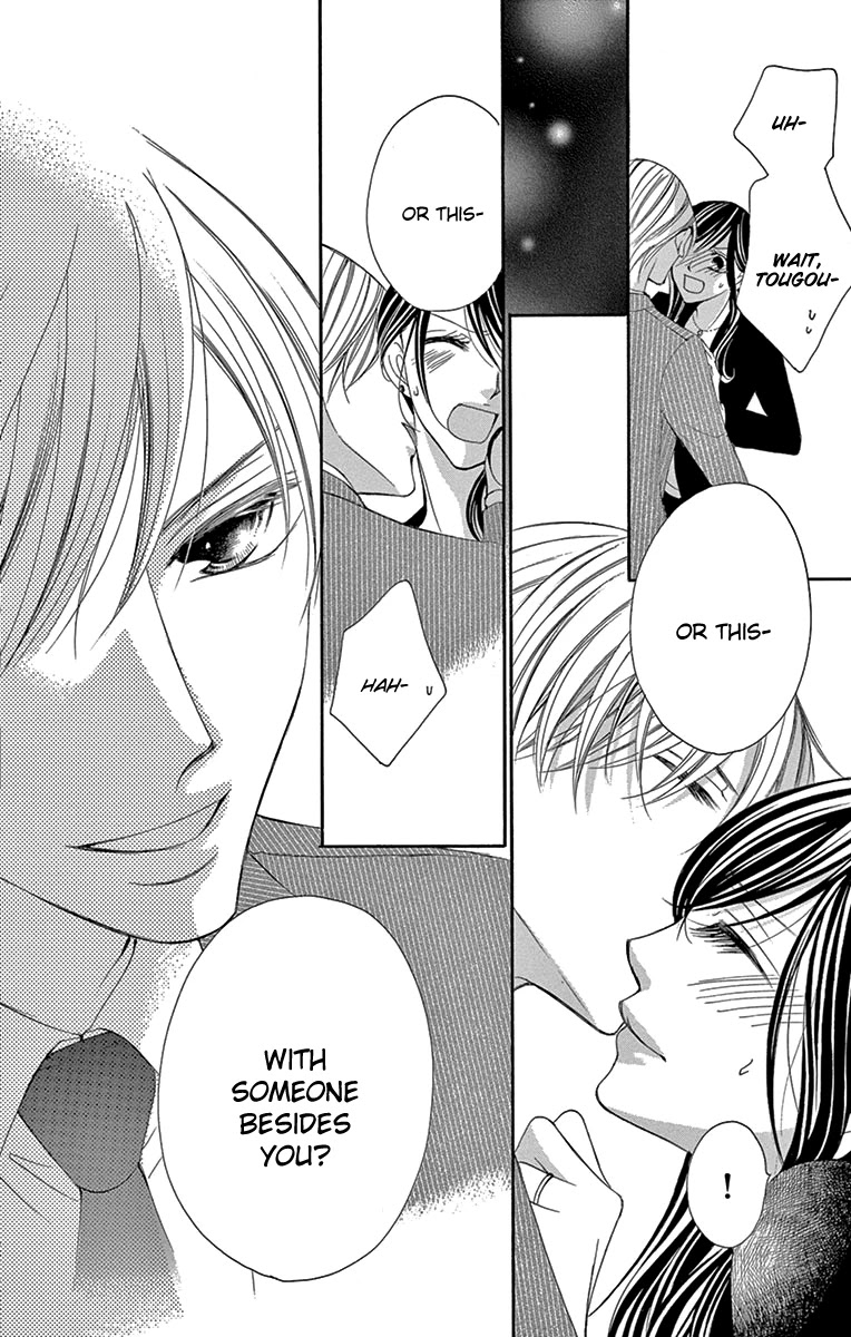 Ou-sama ni Sasagu Kusuriyubi Chapter 19 page 32 - Chapter 19