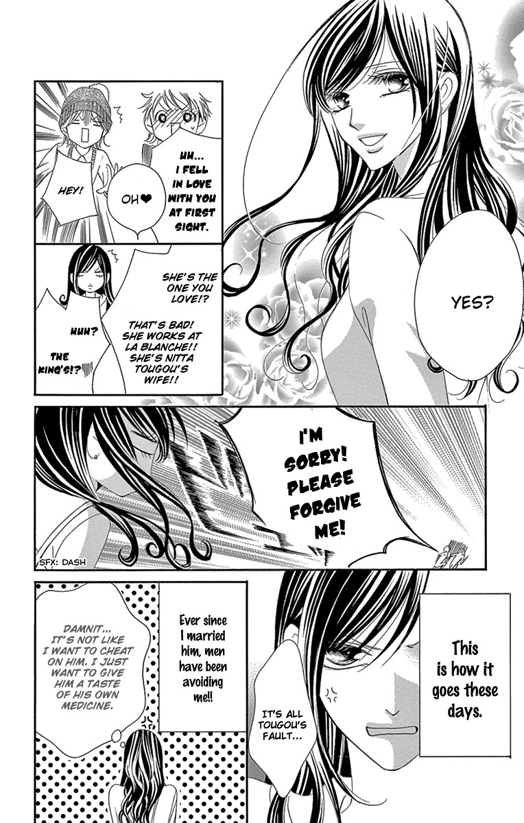 Ou-sama ni Sasagu Kusuriyubi Chapter 19 page 8 - Chapter 19