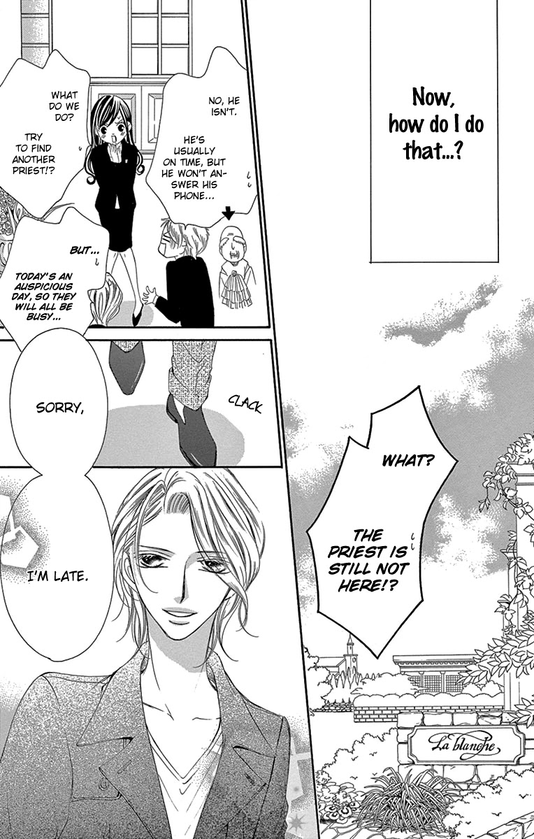Ou-sama ni Sasagu Kusuriyubi Chapter 19 page 9 - Chapter 19