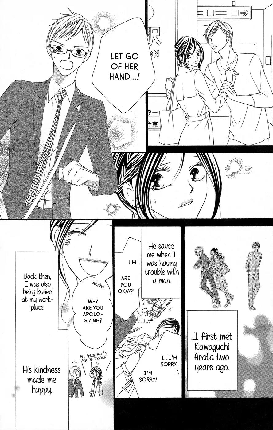 Ou-sama ni Sasagu Kusuriyubi Chapter 2 page 11 - Chapter 2