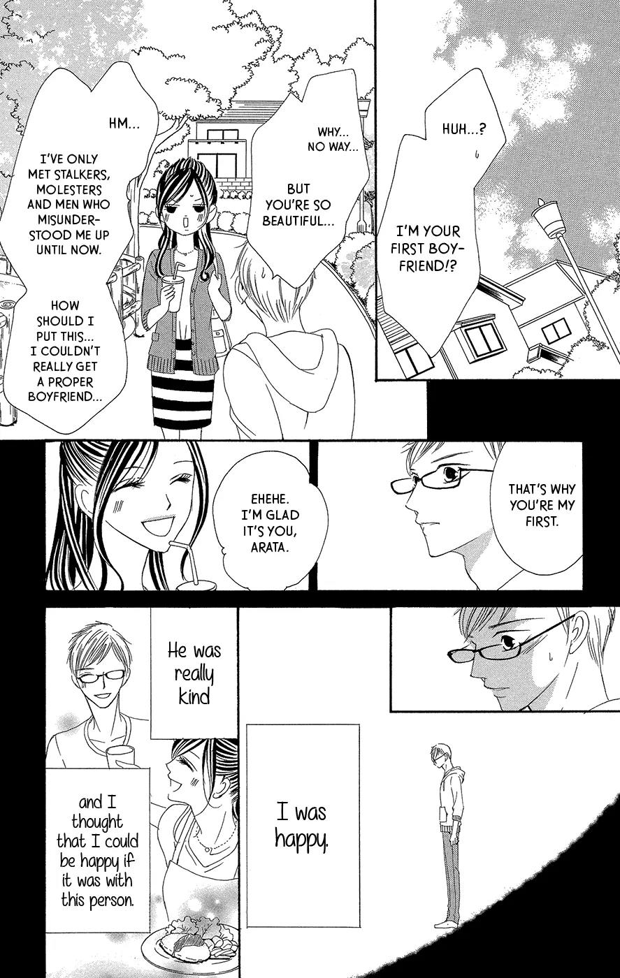 Ou-sama ni Sasagu Kusuriyubi Chapter 2 page 12 - Chapter 2