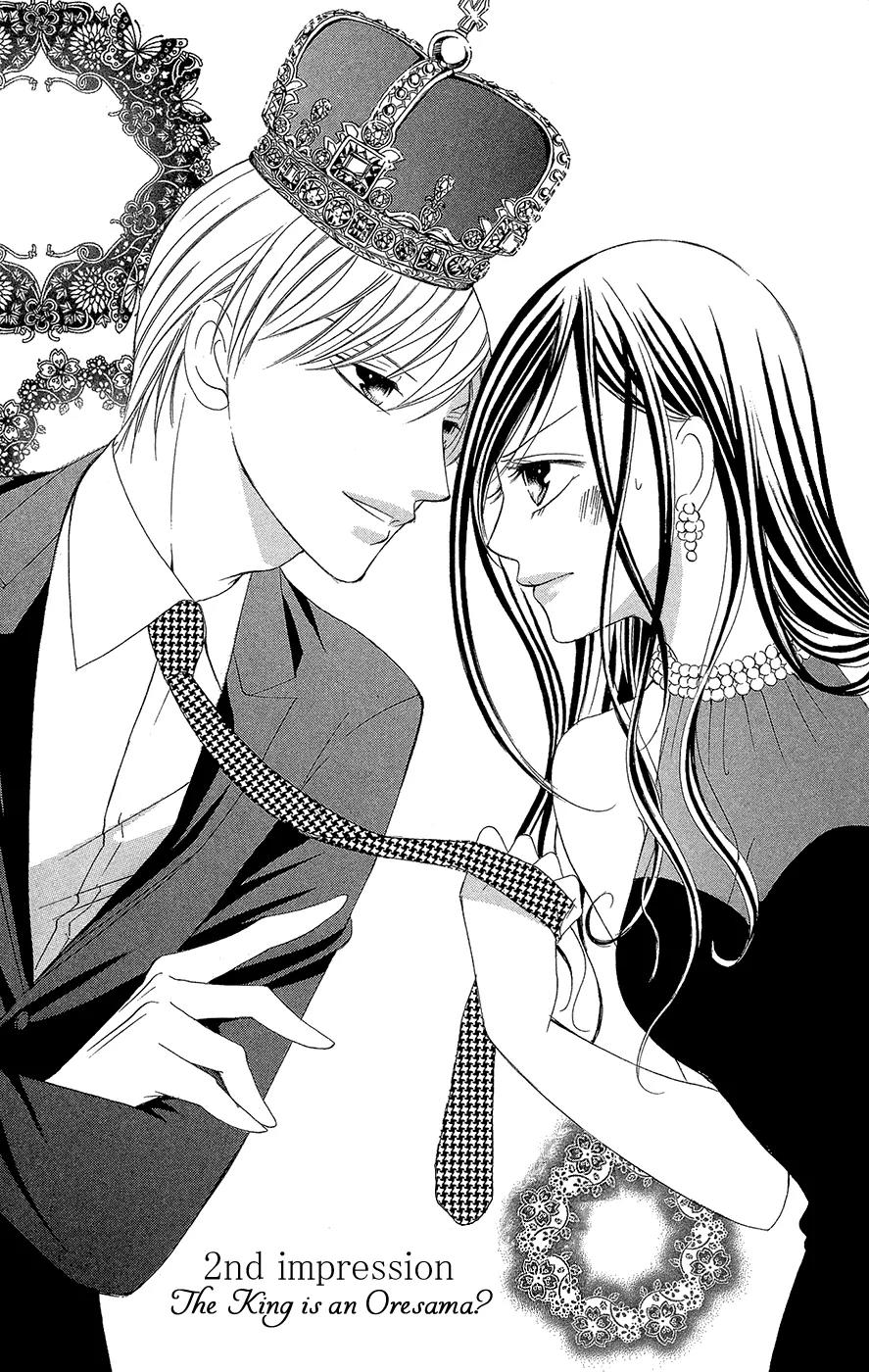Ou-sama ni Sasagu Kusuriyubi Chapter 2 page 2 - Chapter 2