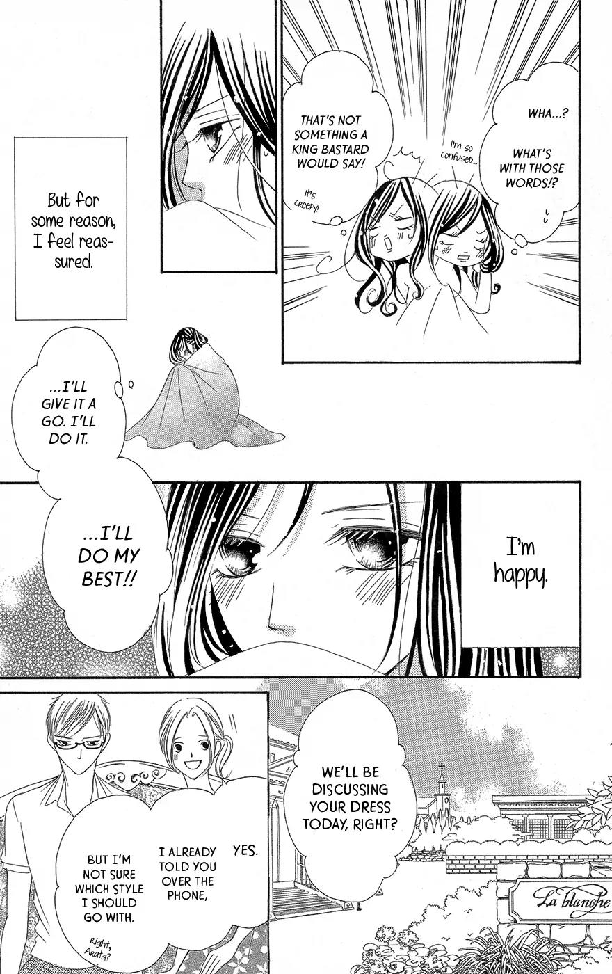 Ou-sama ni Sasagu Kusuriyubi Chapter 2 page 24 - Chapter 2