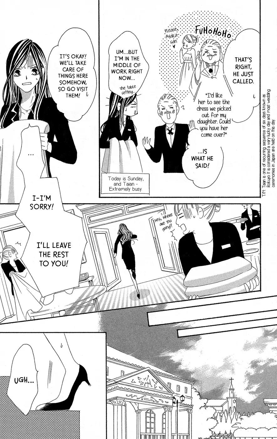 Ou-sama ni Sasagu Kusuriyubi Chapter 2 page 26 - Chapter 2