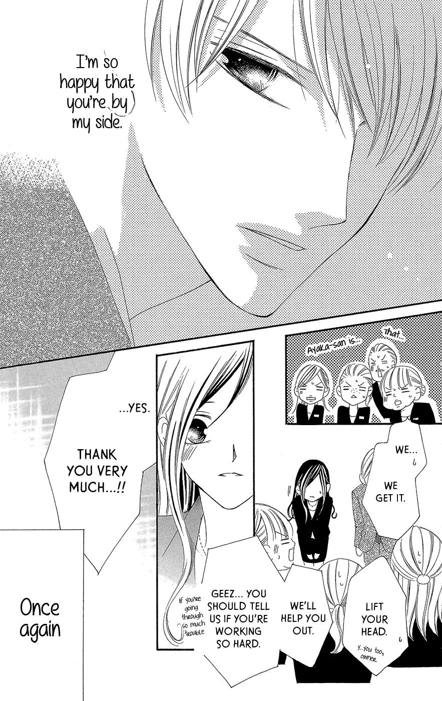 Ou-sama ni Sasagu Kusuriyubi Chapter 2 page 32 - Chapter 2