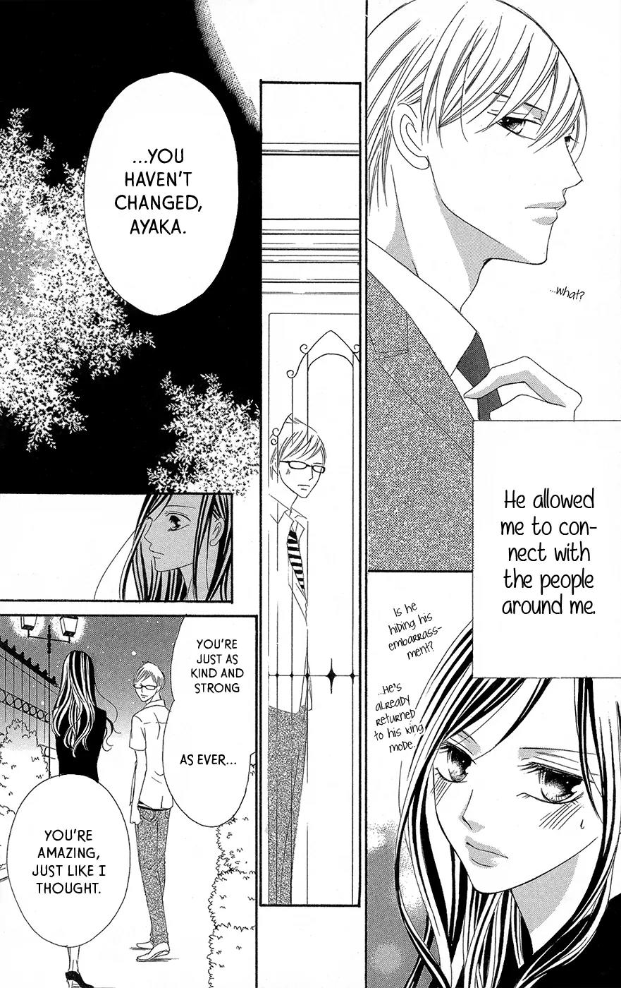 Ou-sama ni Sasagu Kusuriyubi Chapter 2 page 33 - Chapter 2
