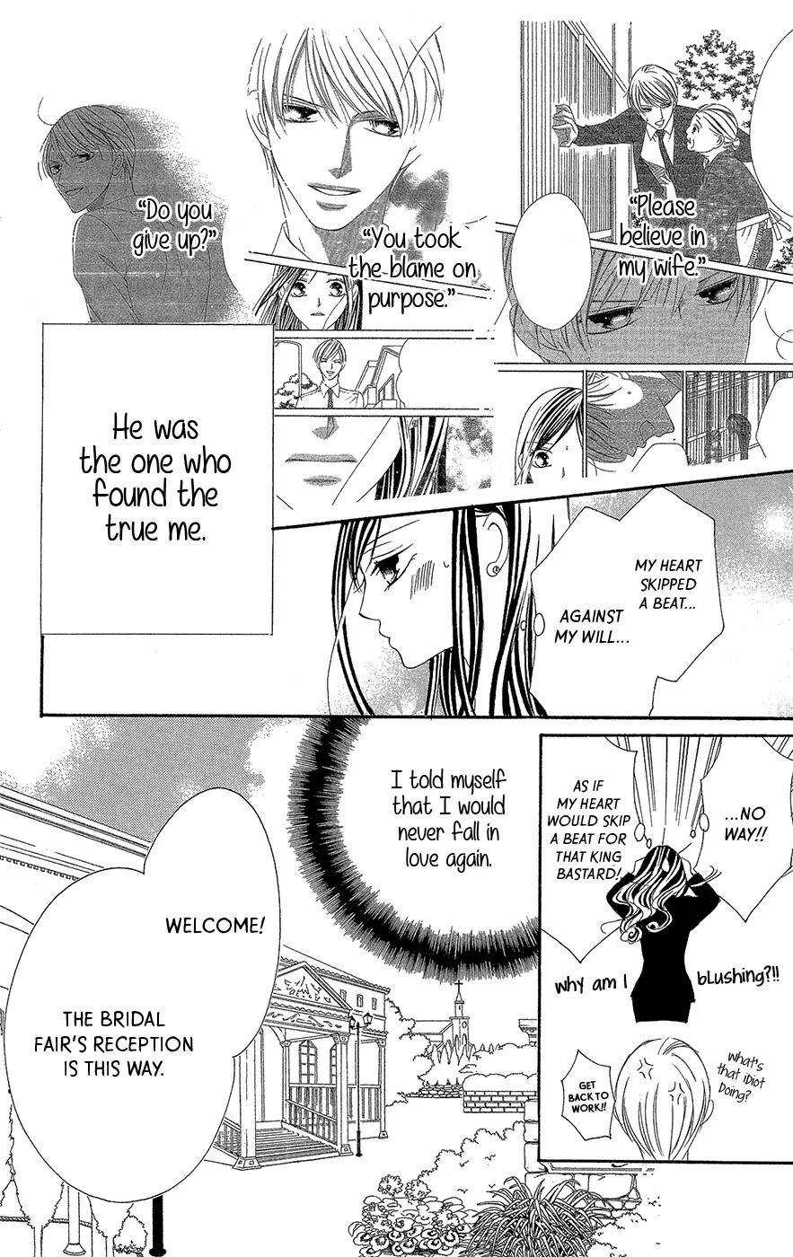 Ou-sama ni Sasagu Kusuriyubi Chapter 2 page 7 - Chapter 2