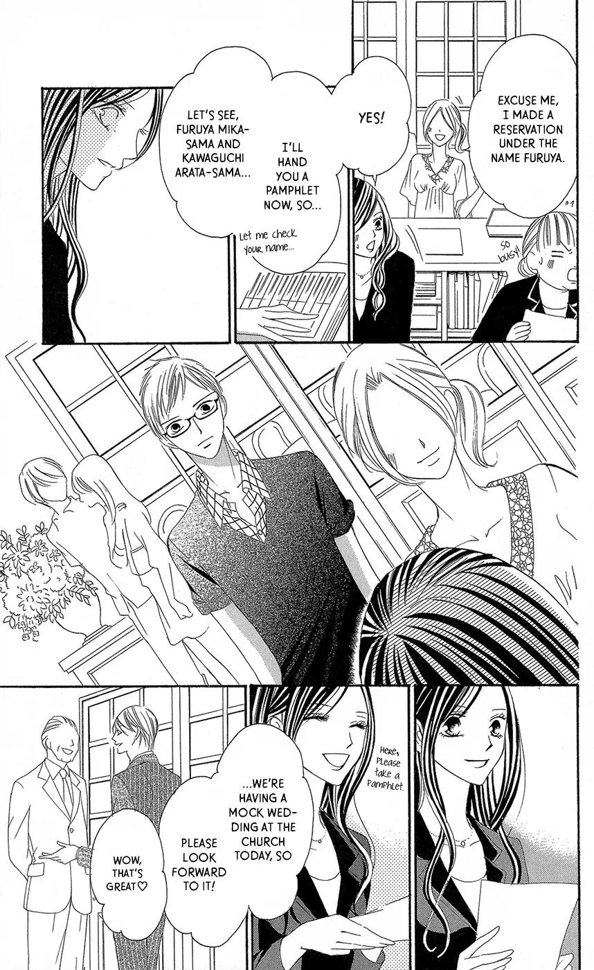 Ou-sama ni Sasagu Kusuriyubi Chapter 2 page 8 - Chapter 2