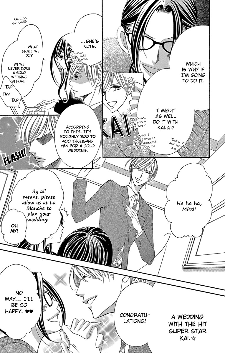 Ou-sama ni Sasagu Kusuriyubi Chapter 20 page 10 - Chapter 20