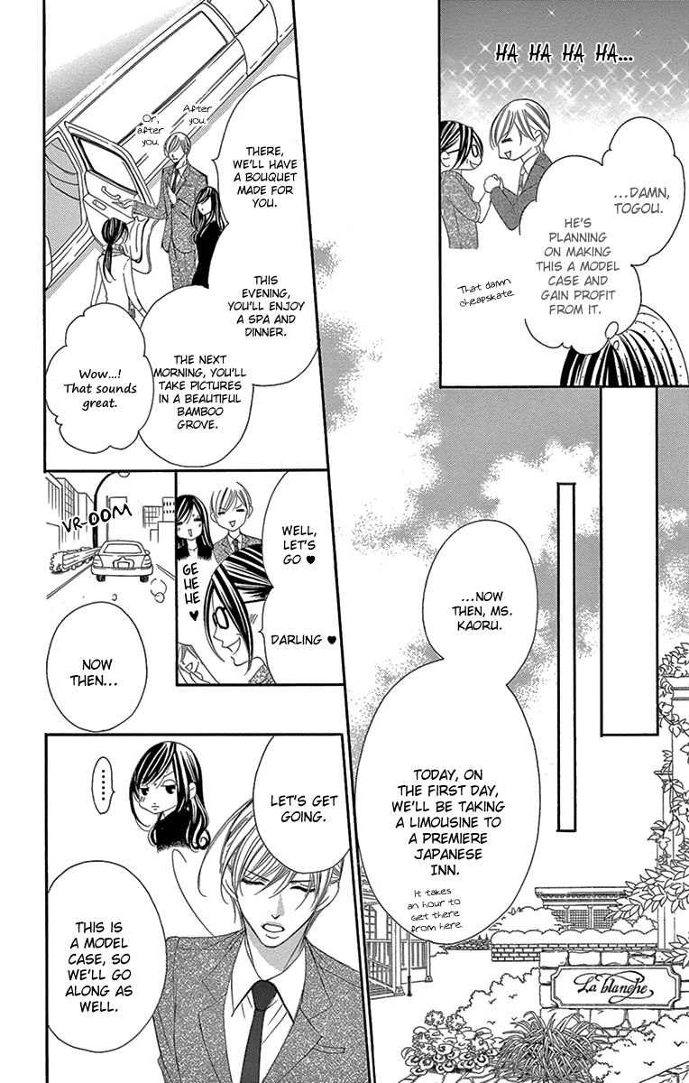 Ou-sama ni Sasagu Kusuriyubi Chapter 20 page 11 - Chapter 20
