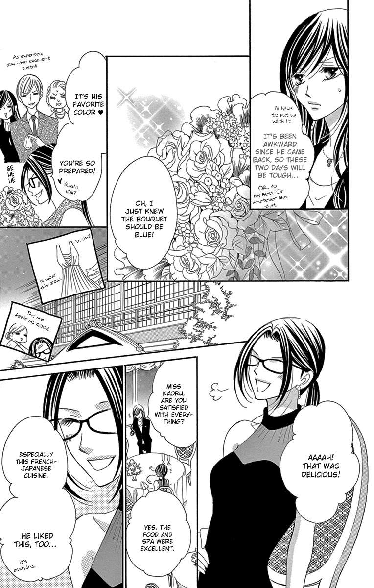 Ou-sama ni Sasagu Kusuriyubi Chapter 20 page 12 - Chapter 20