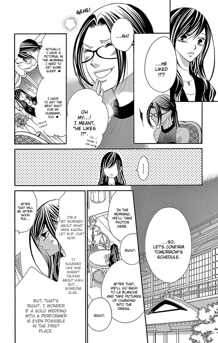 Ou-sama ni Sasagu Kusuriyubi Chapter 20 page 13 - Chapter 20