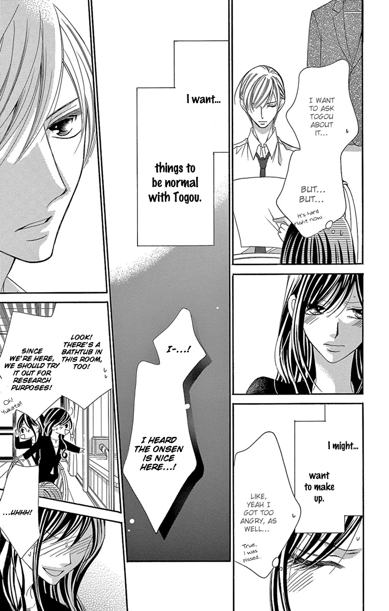 Ou-sama ni Sasagu Kusuriyubi Chapter 20 page 14 - Chapter 20