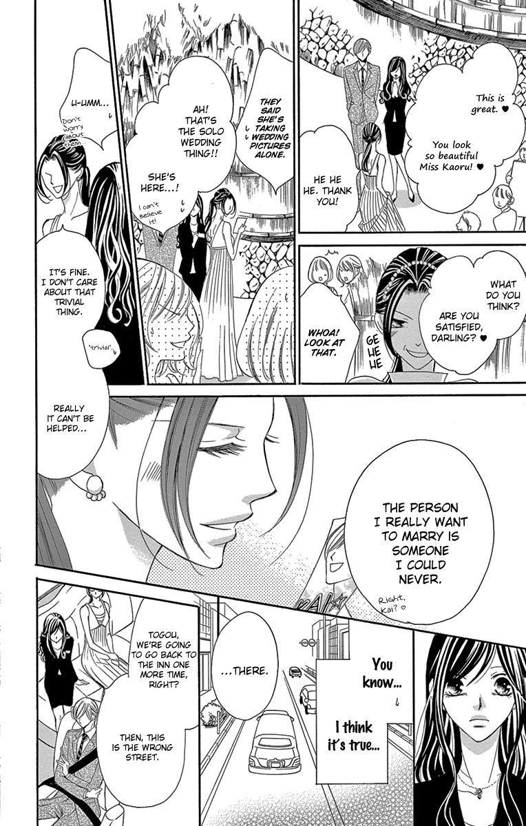 Ou-sama ni Sasagu Kusuriyubi Chapter 20 page 19 - Chapter 20