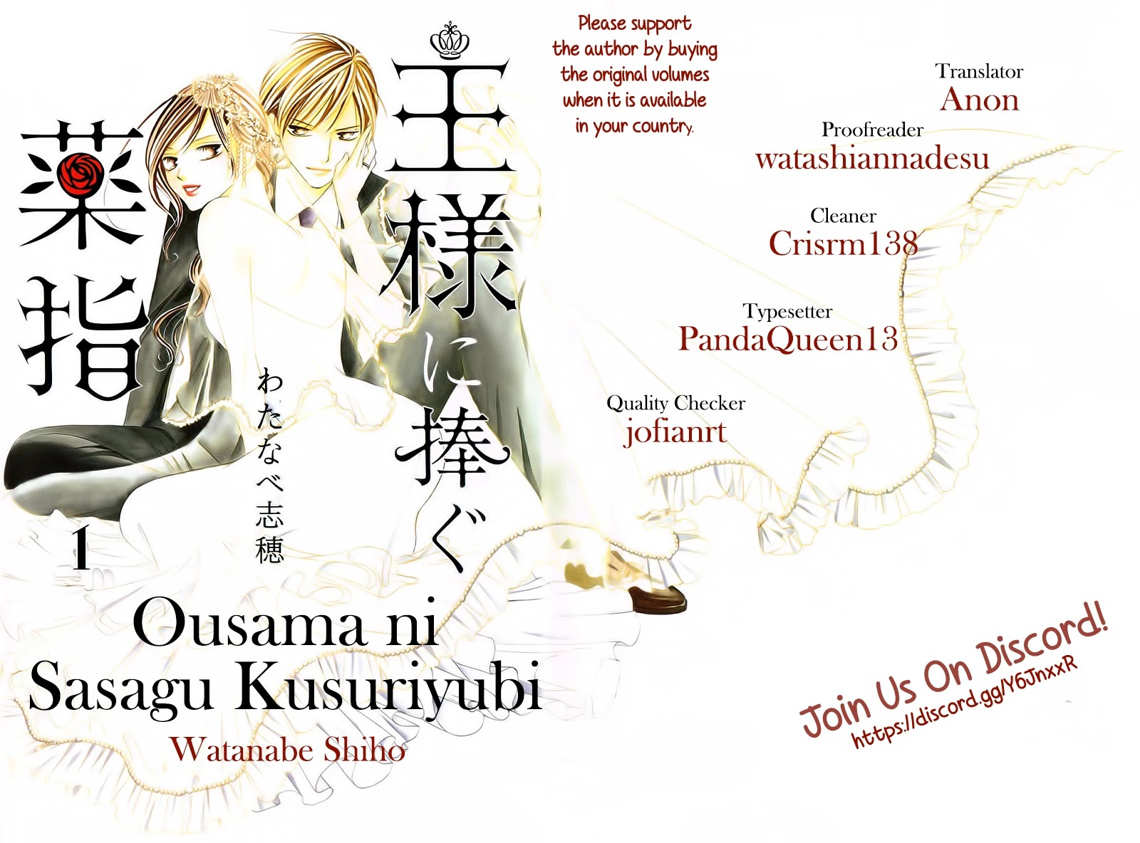 Ou-sama ni Sasagu Kusuriyubi Chapter 20 page 2 - Chapter 20