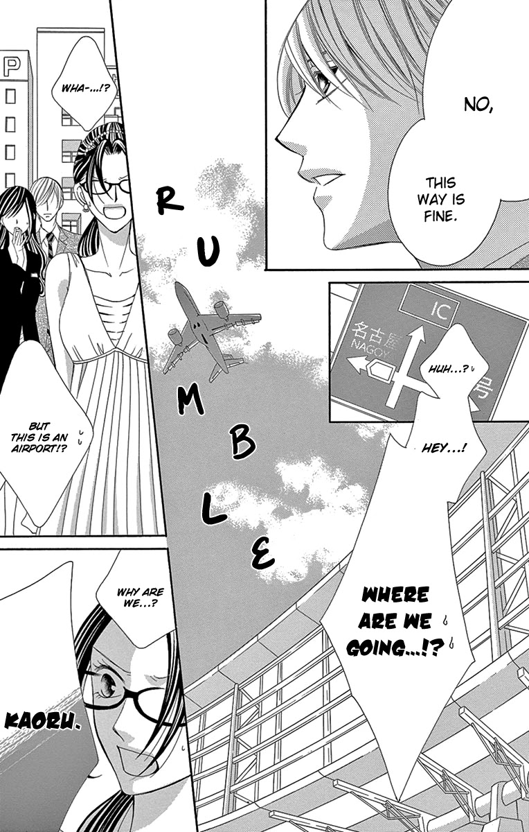 Ou-sama ni Sasagu Kusuriyubi Chapter 20 page 20 - Chapter 20