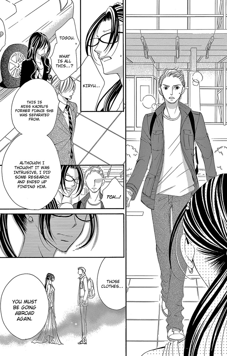 Ou-sama ni Sasagu Kusuriyubi Chapter 20 page 21 - Chapter 20