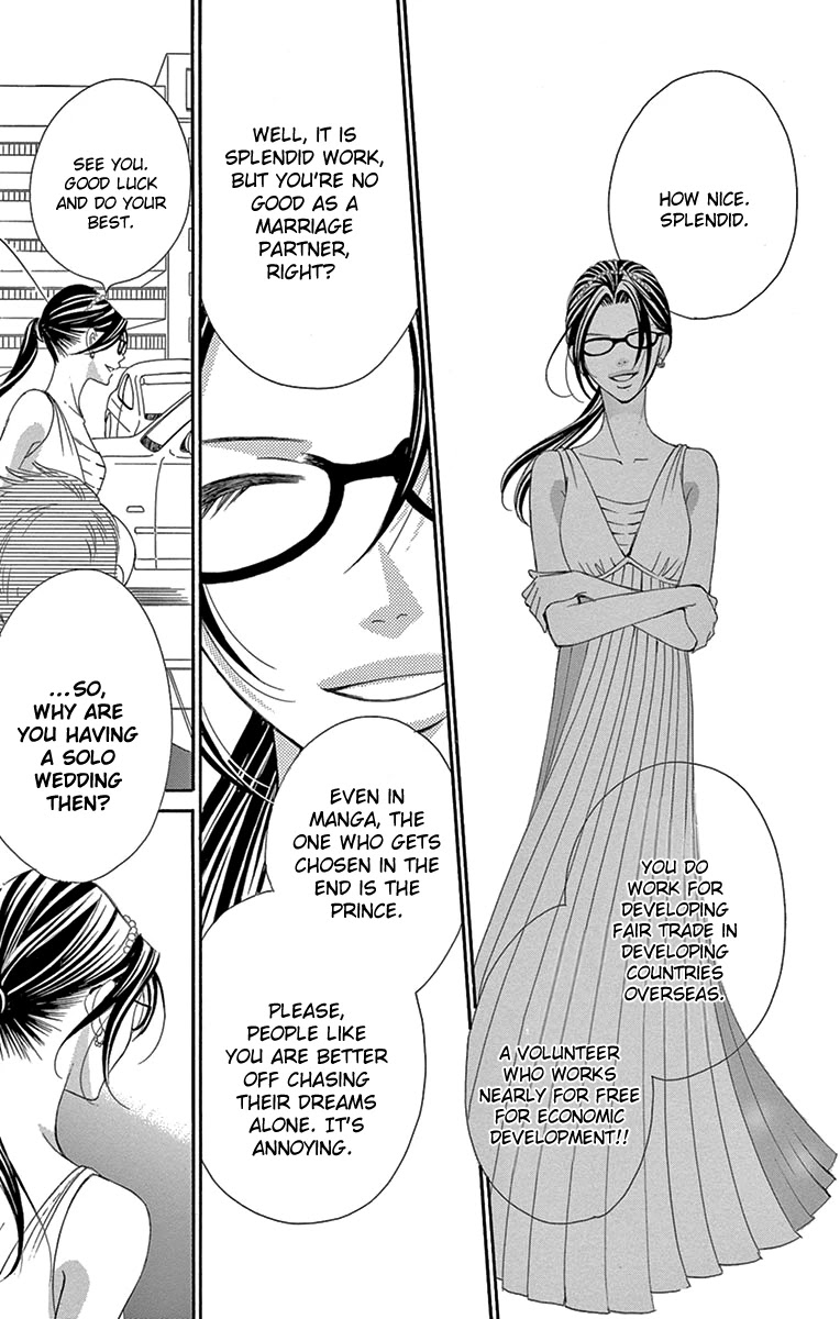 Ou-sama ni Sasagu Kusuriyubi Chapter 20 page 22 - Chapter 20