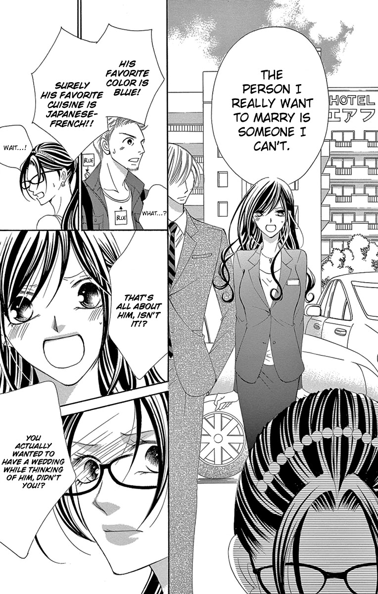 Ou-sama ni Sasagu Kusuriyubi Chapter 20 page 24 - Chapter 20
