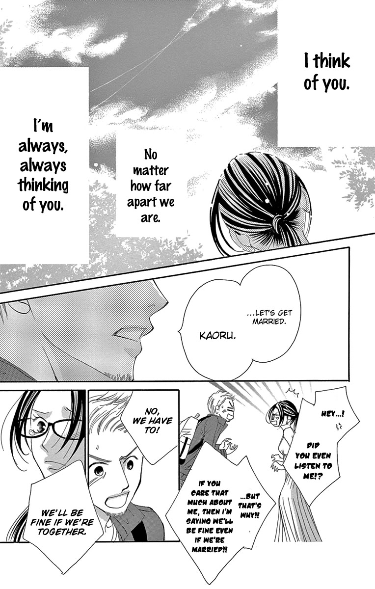 Ou-sama ni Sasagu Kusuriyubi Chapter 20 page 26 - Chapter 20