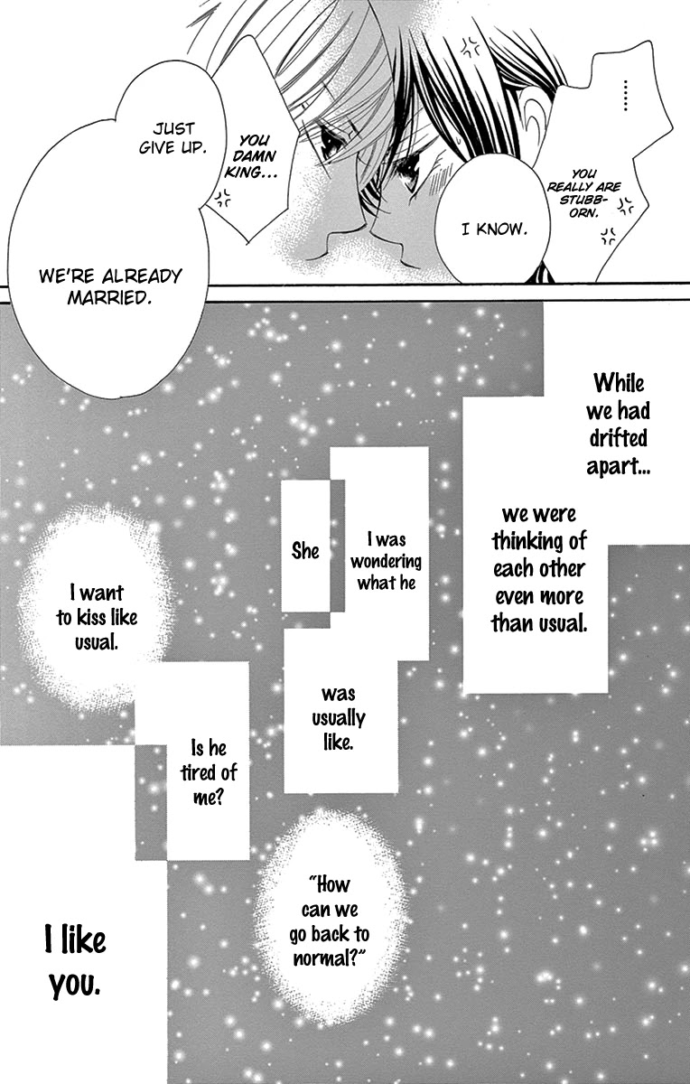 Ou-sama ni Sasagu Kusuriyubi Chapter 20 page 32 - Chapter 20