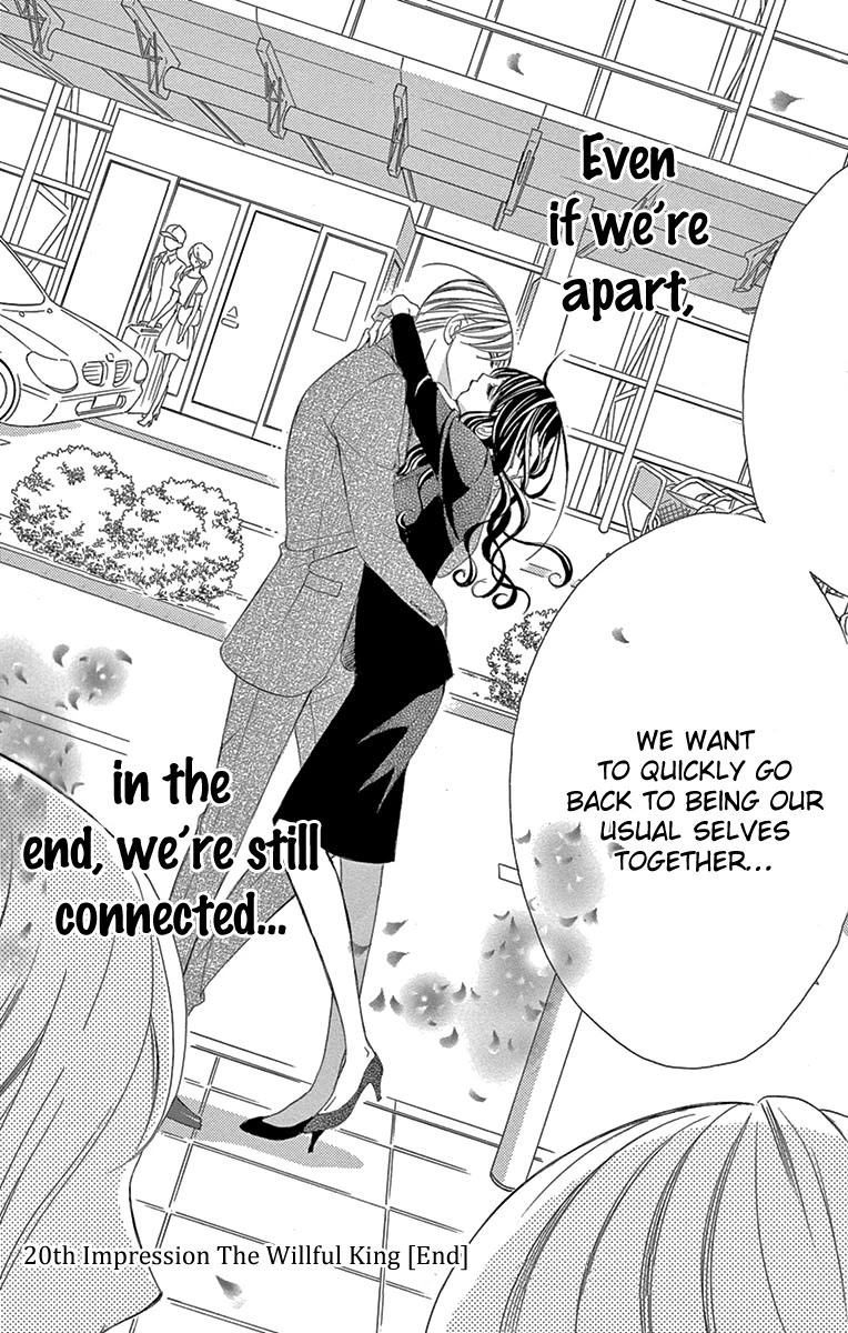Ou-sama ni Sasagu Kusuriyubi Chapter 20 page 34 - Chapter 20