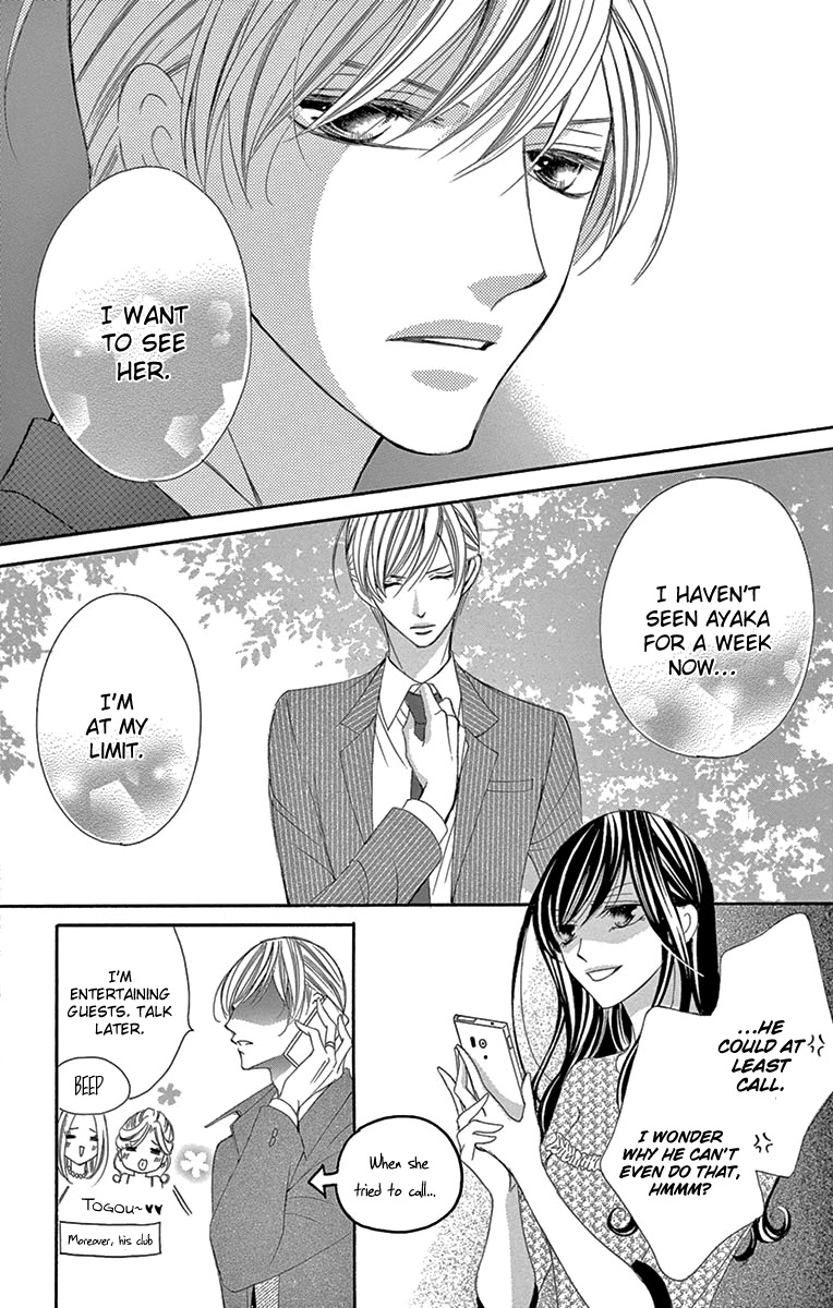 Ou-sama ni Sasagu Kusuriyubi Chapter 20 page 5 - Chapter 20