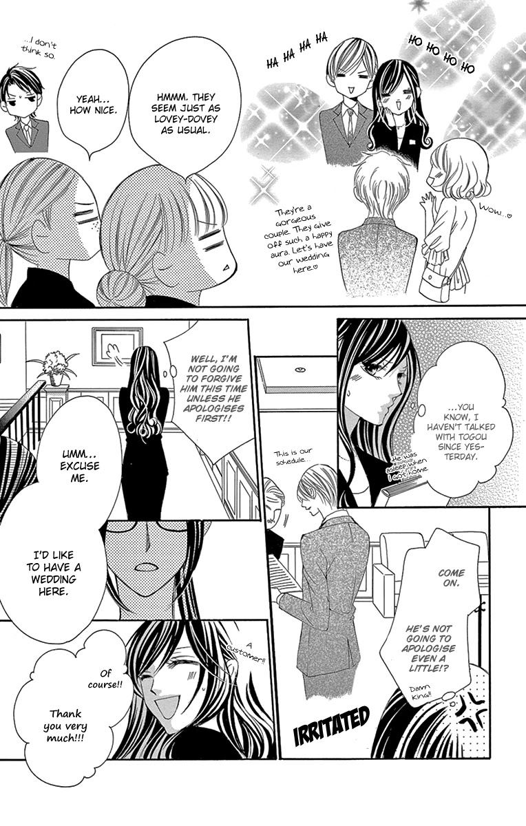 Ou-sama ni Sasagu Kusuriyubi Chapter 20 page 8 - Chapter 20