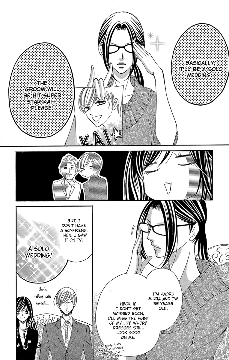 Ou-sama ni Sasagu Kusuriyubi Chapter 20 page 9 - Chapter 20