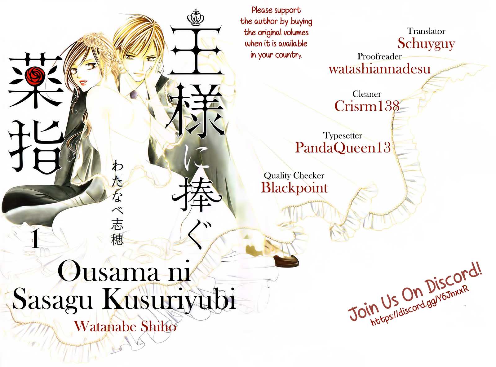 Ou-sama ni Sasagu Kusuriyubi Chapter 21 page 1 - Chapter 21