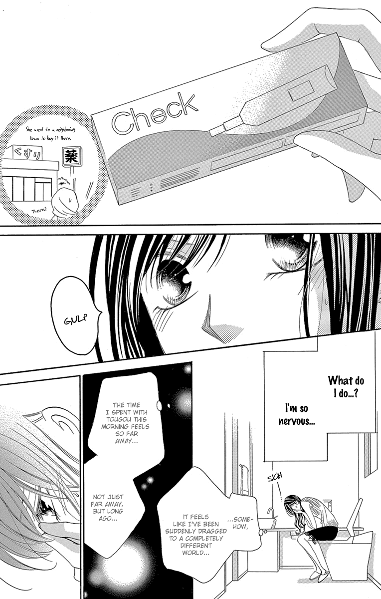 Ou-sama ni Sasagu Kusuriyubi Chapter 21 page 11 - Chapter 21