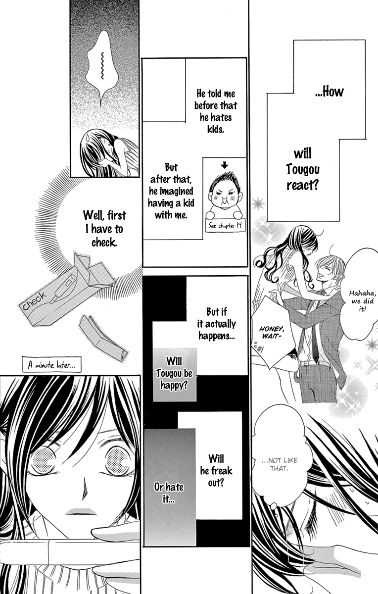 Ou-sama ni Sasagu Kusuriyubi Chapter 21 page 12 - Chapter 21