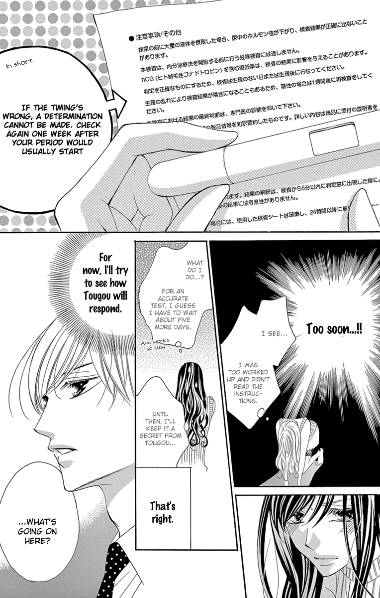 Ou-sama ni Sasagu Kusuriyubi Chapter 21 page 13 - Chapter 21