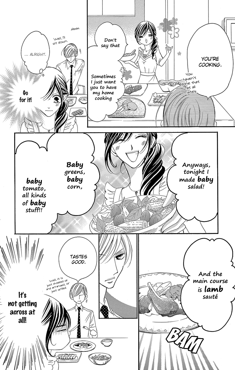 Ou-sama ni Sasagu Kusuriyubi Chapter 21 page 14 - Chapter 21