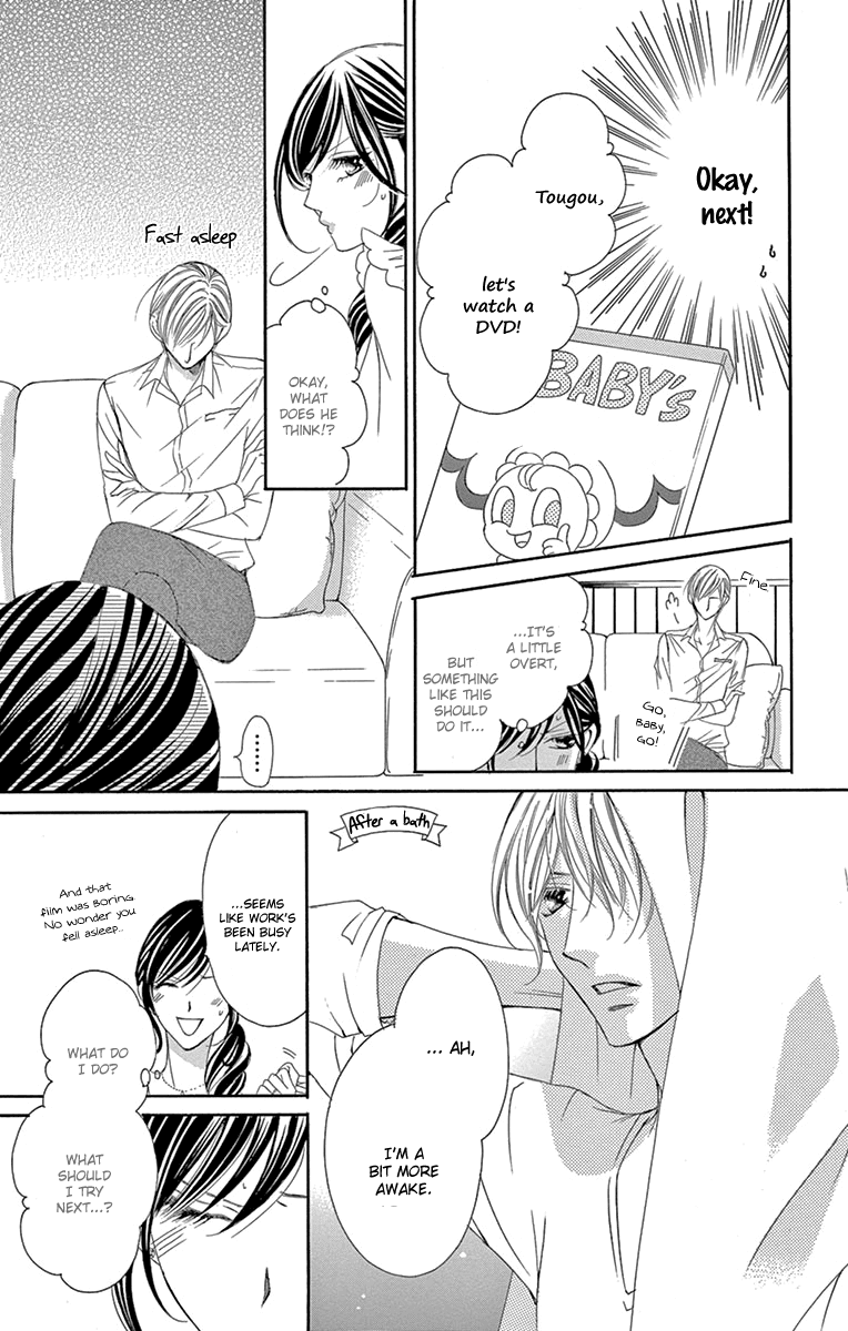 Ou-sama ni Sasagu Kusuriyubi Chapter 21 page 15 - Chapter 21