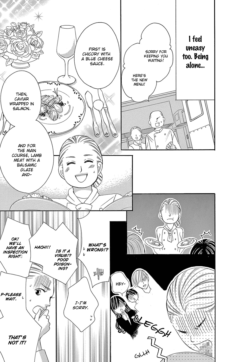 Ou-sama ni Sasagu Kusuriyubi Chapter 21 page 19 - Chapter 21