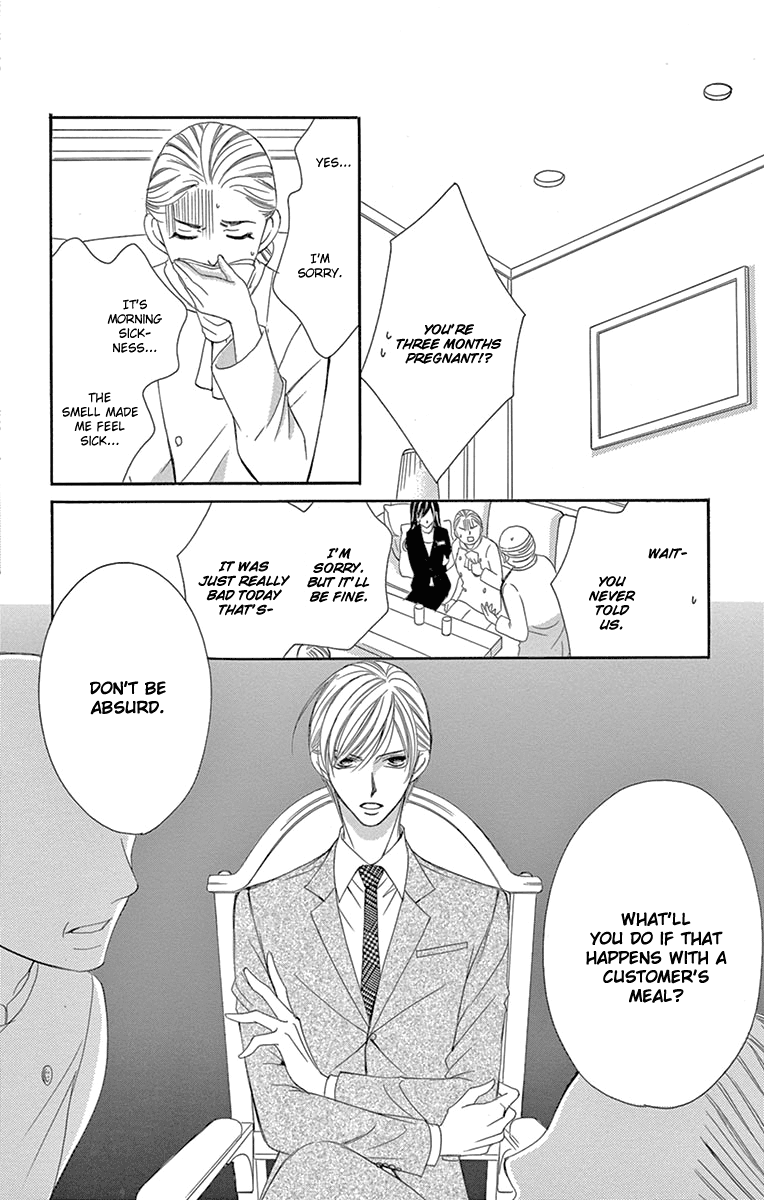 Ou-sama ni Sasagu Kusuriyubi Chapter 21 page 20 - Chapter 21